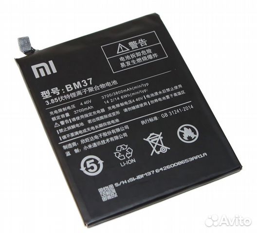 Аккумуляторы на все модели Xiaomi