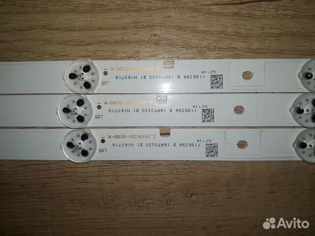 Продам подсветку для те-ра doffler 40CFS71 Продам подсветку для те-ра doffler 40CFS71