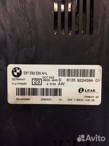 Блок управления светом FRM3 BMW E90 E92