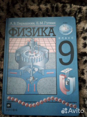 Учебники и пособия Учебники и пособия