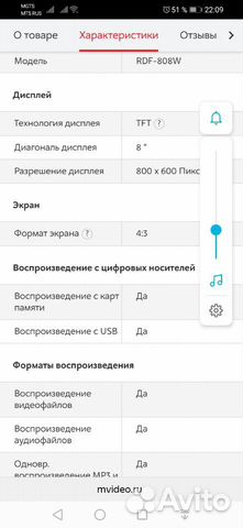 Цифровая фоторамка новая Цифровая фоторамка новая