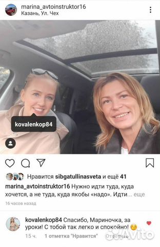 Женщина Автоинструктор. Уроки вождения АКПП Женщина Автоинструктор. Уроки вождения АКПП