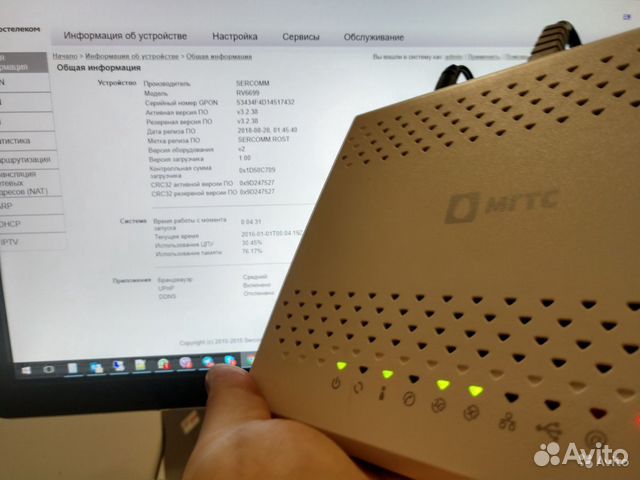 Gpon Ростелеком (8245НRV6699RT-GM и др.) опт/роз