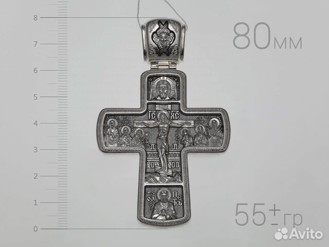 879. Огромный нательный авторский серебряный крест 879. Огромный нательный авторский серебряный крест