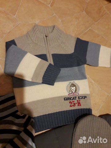 Пакет теплых вещей на мальчика