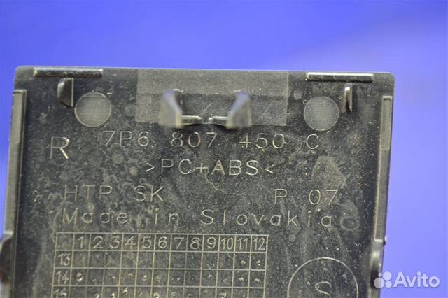 Заглушка буксировочного крюка задняя Volkswagen