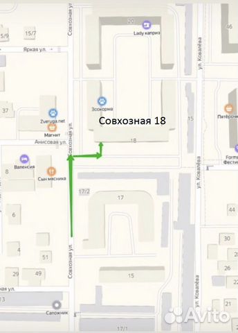 Термос кружка