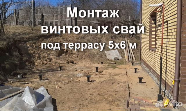 Монтаж винтовых свай Монтаж винтовых свай