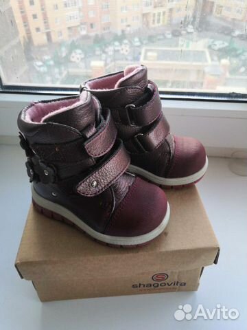 Ботинки детские