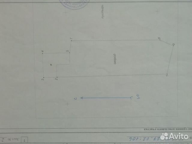 Дом 50 м² на участке 13 сот.