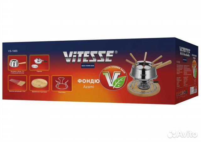 Фондю vitesse vs-1865 Фондю vitesse vs-1865