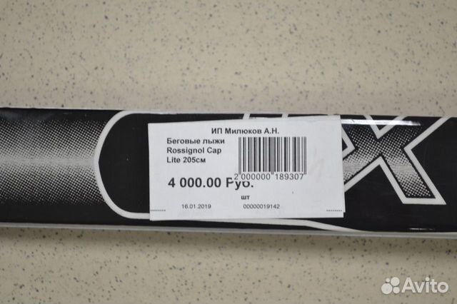 Rossignol cap lite Clearance
