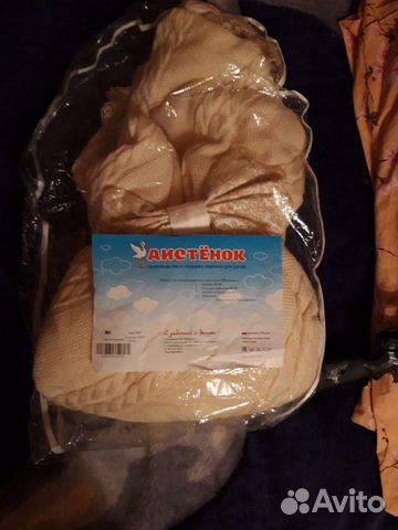 Конверт для новорожденного