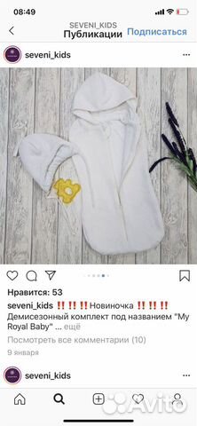 Конверт на выписку Конверт на выписку