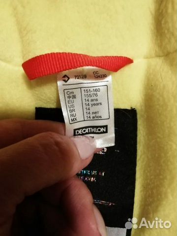 Зимний комбинезон Зимний комбинезон