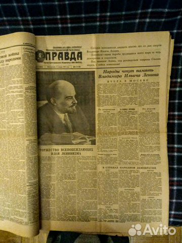 Газеты Газеты