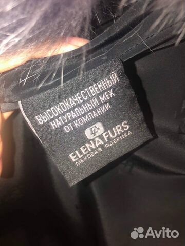 Жилет из финского песца EleneFurs Жилет из финского песца EleneFurs