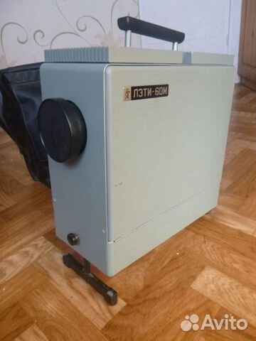 Диапроектор Лэти-60М