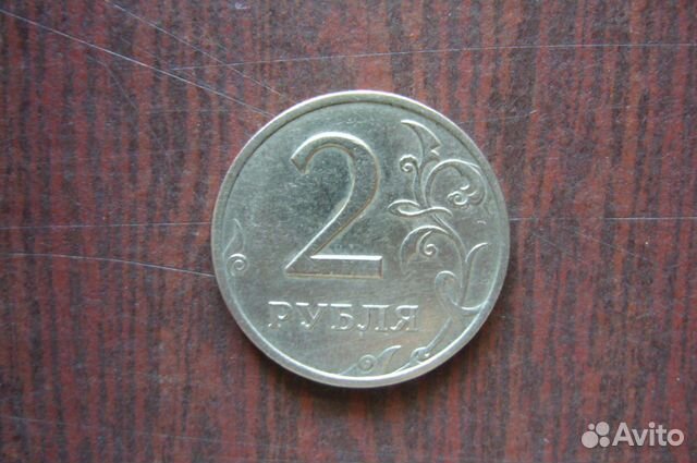 1 и 2 рубля 1999 г. (спмд и ммд)