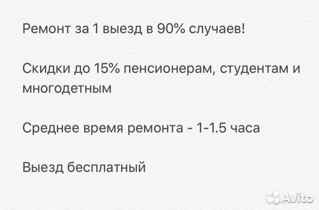 Ремонт стиральных машин Ремонт стиральных машин