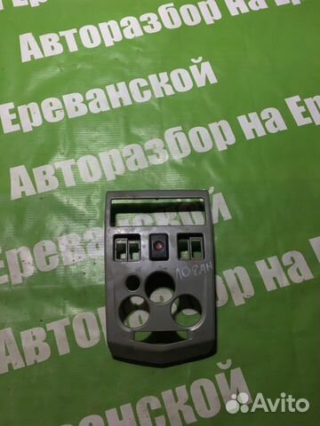 Центральная консоль Renault Logan Центральная консоль Renault Logan