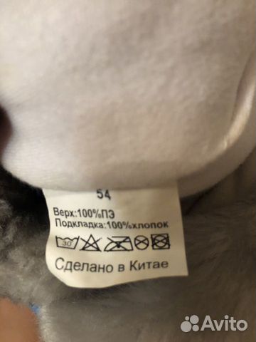 Зимняя шапка и варежки