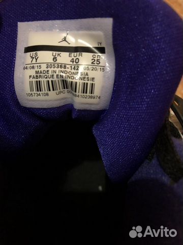 AIR jordan 8 retro BG