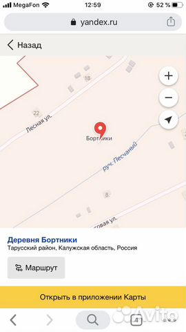 Участок 10 сот. (СНТ, ДНП)