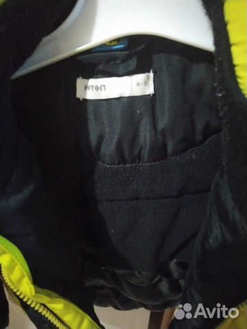 Куртка Куртка