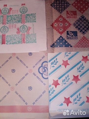 Упаковочная бумага,фломаст,каранд. СССР Упаковочная бумага,фломаст,каранд. СССР