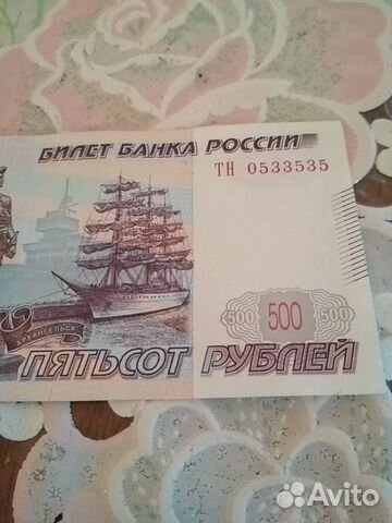 Купюра красивый номер