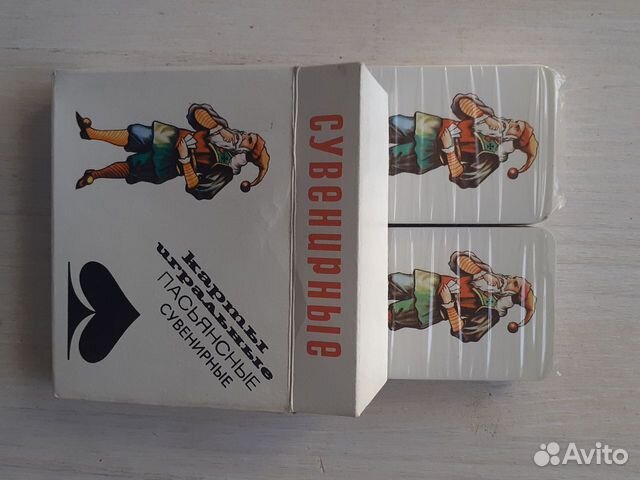 Карты игральные пасьянсные 1999 г.новые