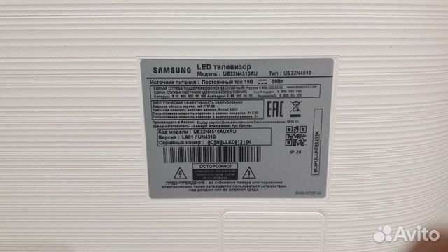 Телевизор Самсунг UE32N4510AU на зап.части Телевизор Самсунг UE32N4510AU на зап.части