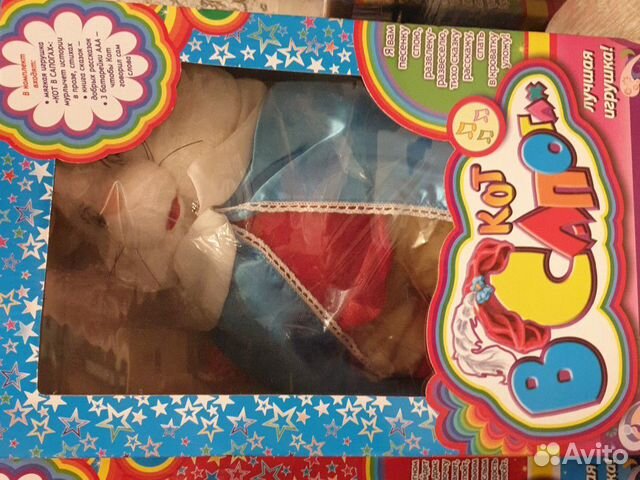 Кот в Сапогах