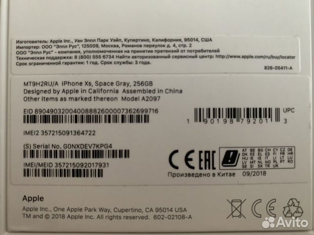 iPhone XS 256GB Space Grey