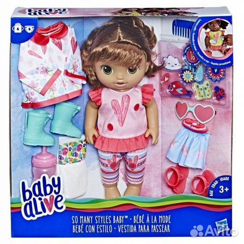 baby so real baby alive