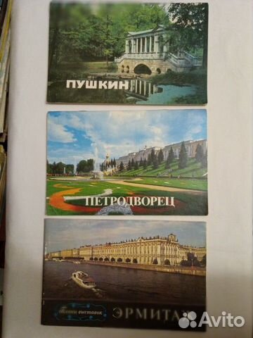 Брошюры. Исторические места
