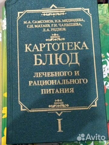 Arkivskåp rätter Samsonov,Medvedev, Mataev