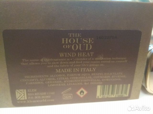 Wind Heat The House of Oud едп 75 мл Wind Heat The House of Oud едп 75 мл