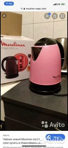 Чайник moulinex magic color