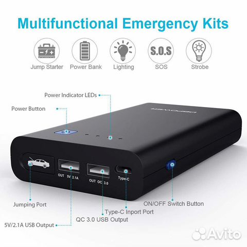 Пусковое зарядное устройство Jump Starter Пусковое зарядное устройство Jump Starter