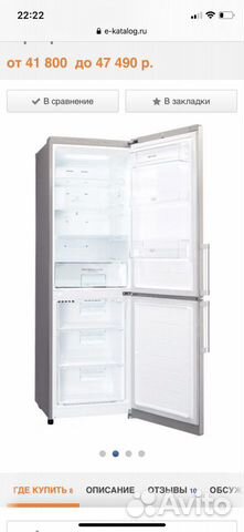 Холодильник Холодильник