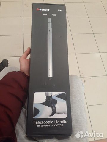 Ручка для гироскутора