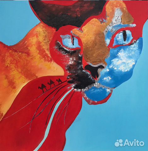 «Взгляд в будущее» картина