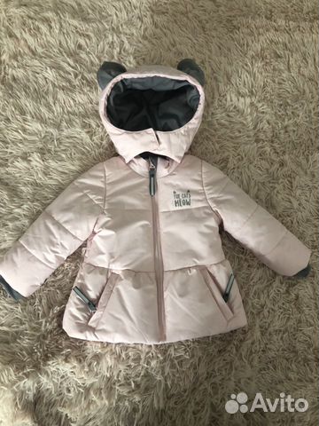 Комбинезон зимний