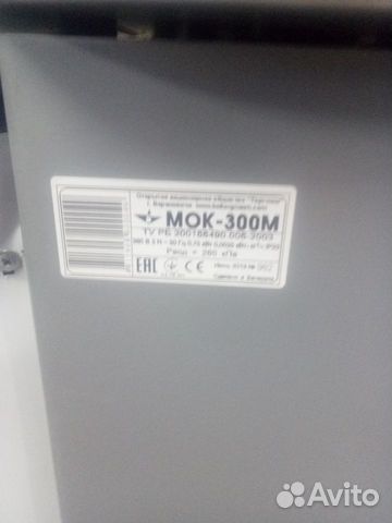 Картофелечистка мок-300М Картофелечистка мок-300М