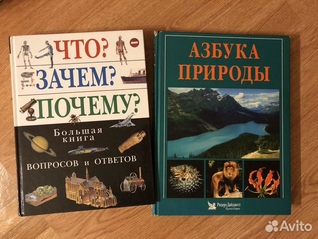 Книги