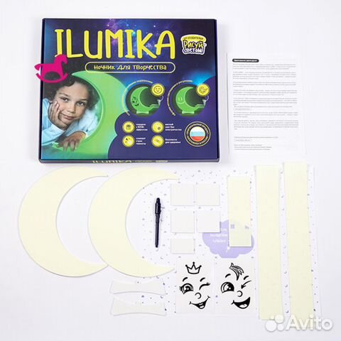 Набор для создания ночника ilumika Луна