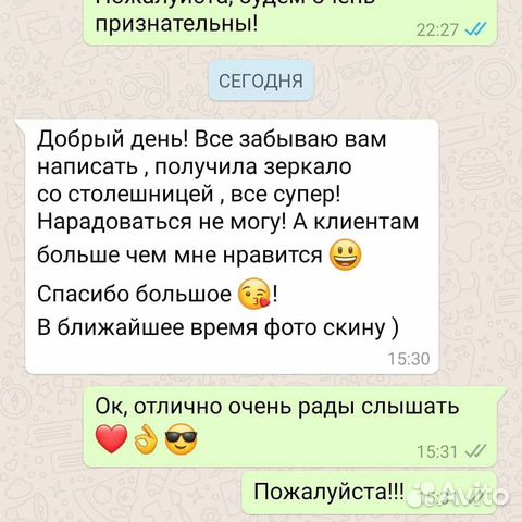Гримерное зеркало Гримерное зеркало