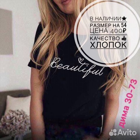 Футболка Футболка